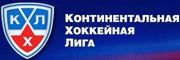 7ТВ покажет матчи КХЛ